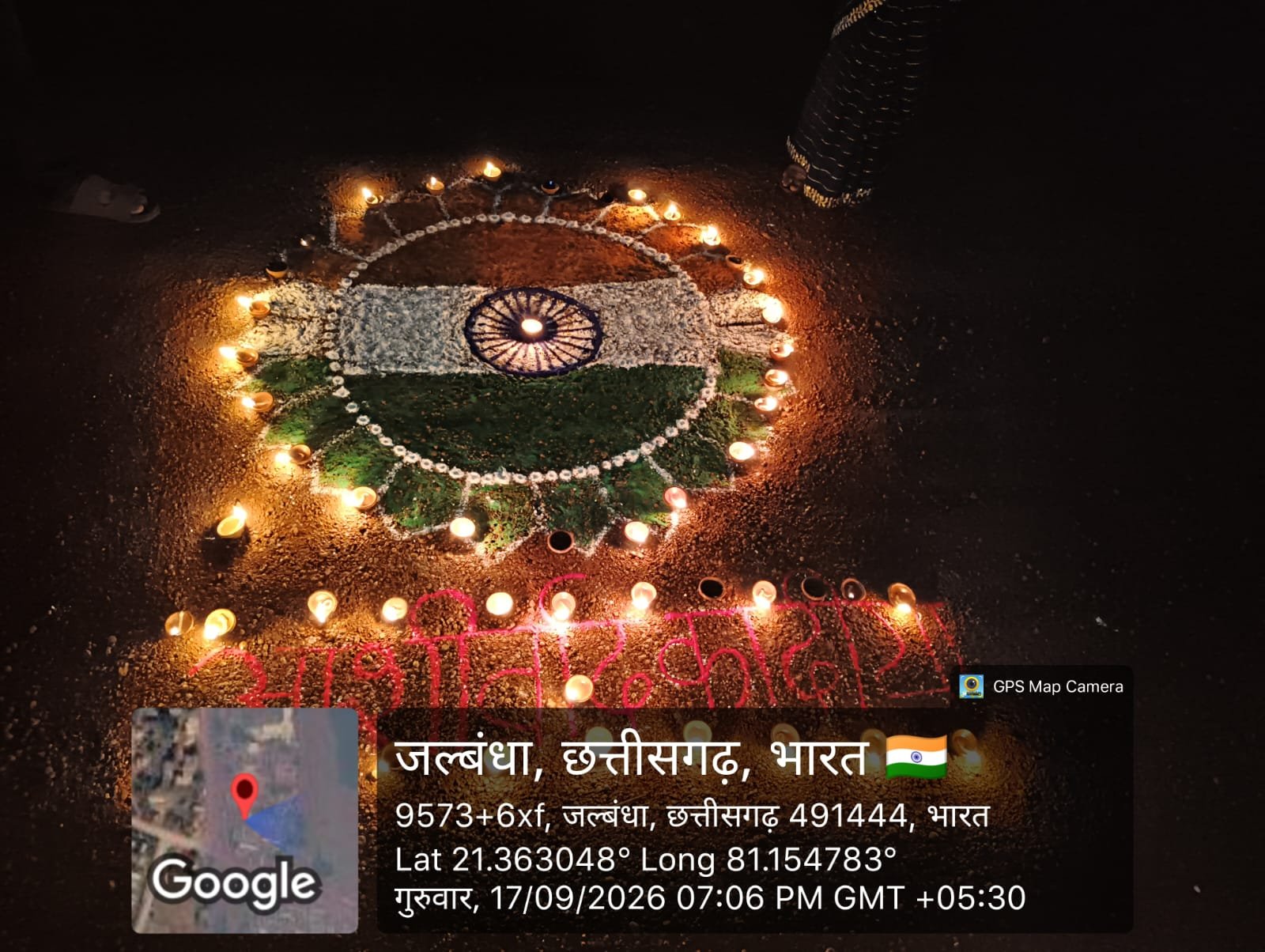 Viksit Bharat-Seva Sankalp 